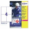 Etichette adesive in Teslin  B3483-50 Contenuto: 200 Etichette / 50 Foglio